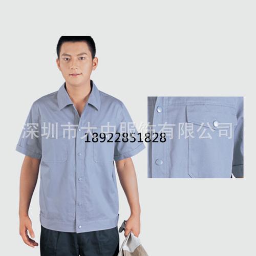 深圳大中服饰供应工厂夏季工衣 建筑工地工程工装 深圳工作服批发